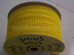 廣州市芮奇塑膠服裝輔料產品全覽 品質輔料，專業銷售