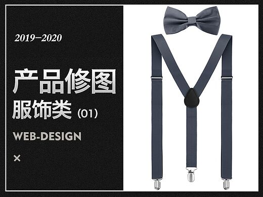 杯子的時(shí)尚哲學(xué) 從細(xì)節(jié)看品味，從服裝展風(fēng)格